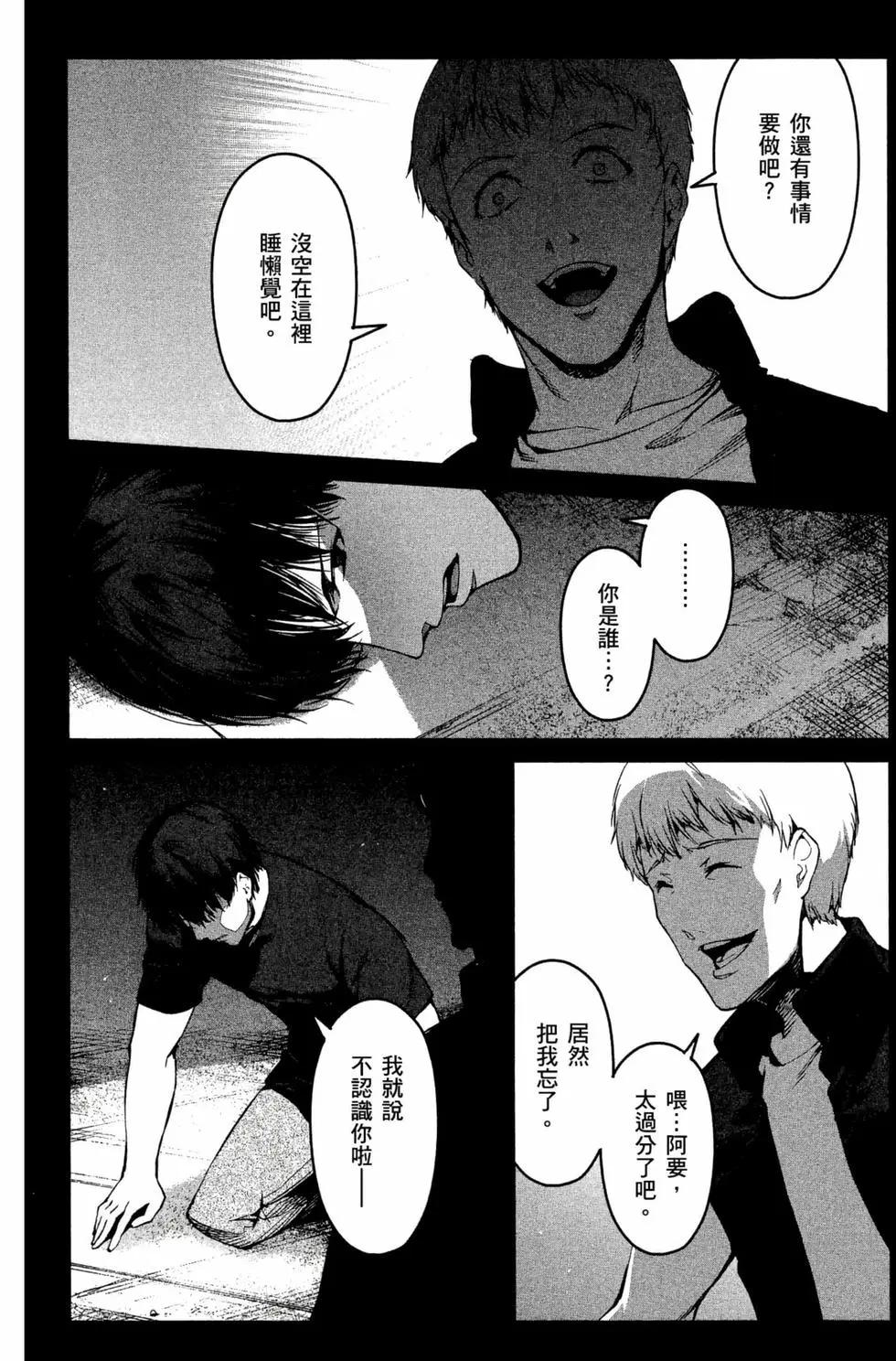 第 112 页