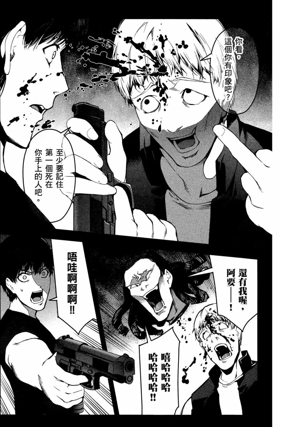 第 113 页