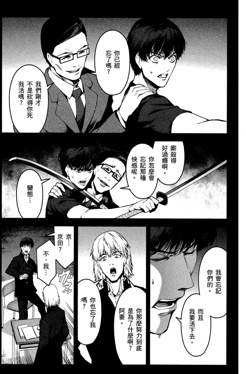 第 115 页
