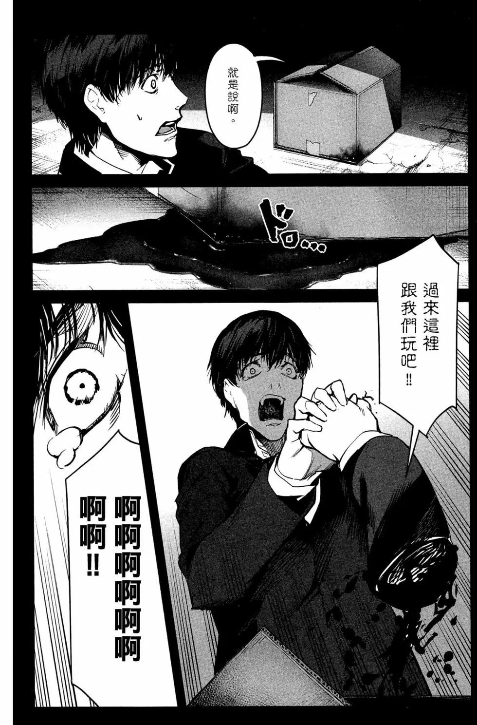 第 116 页