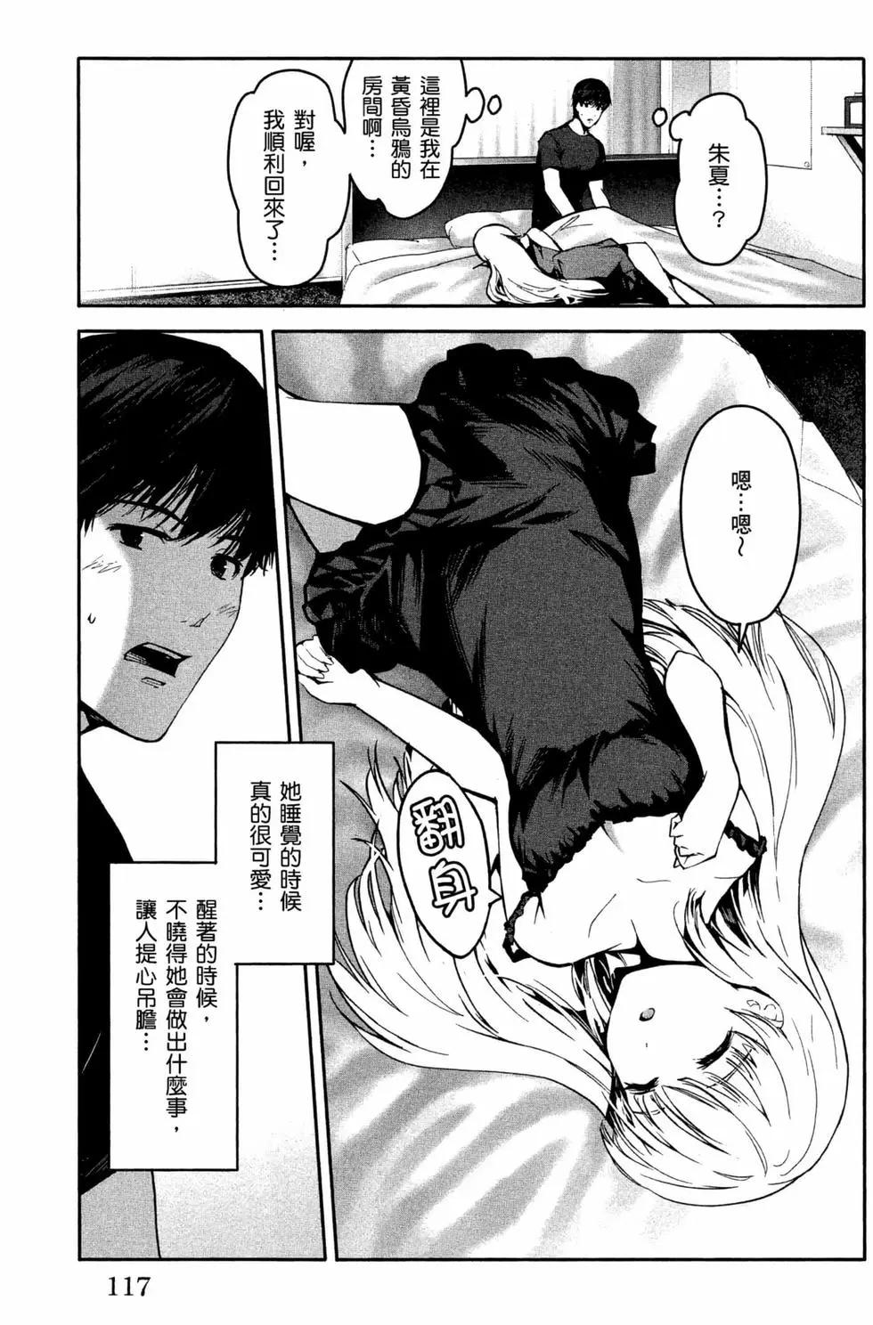 第 118 页