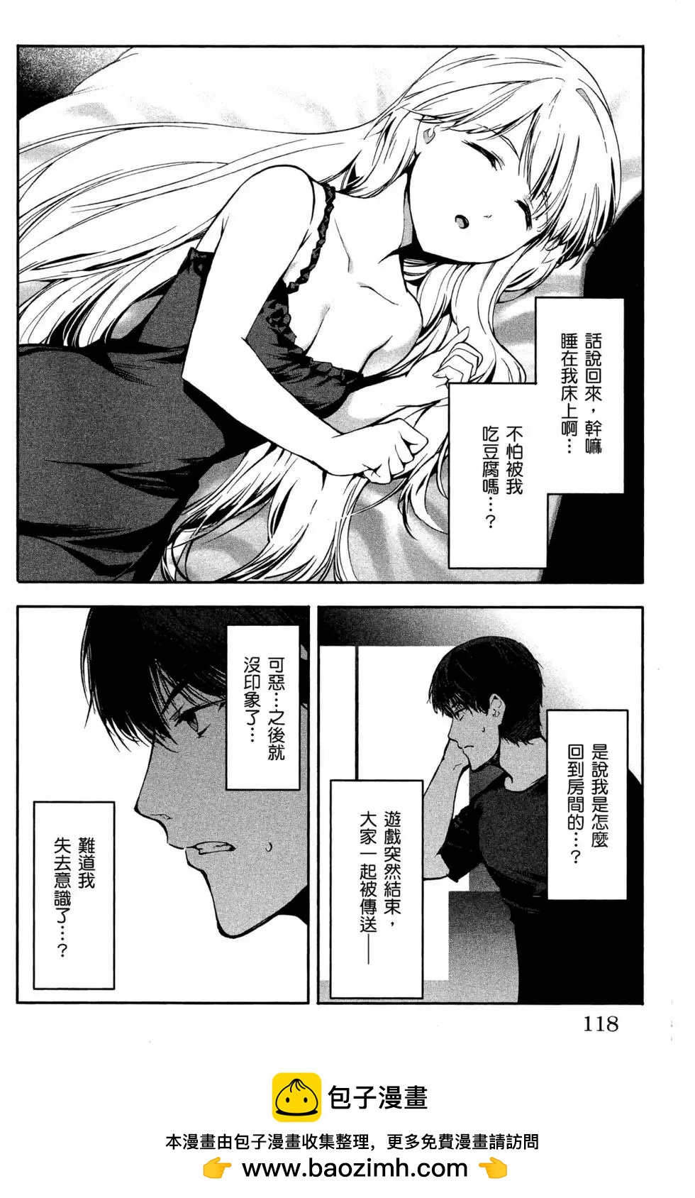 第 119 页