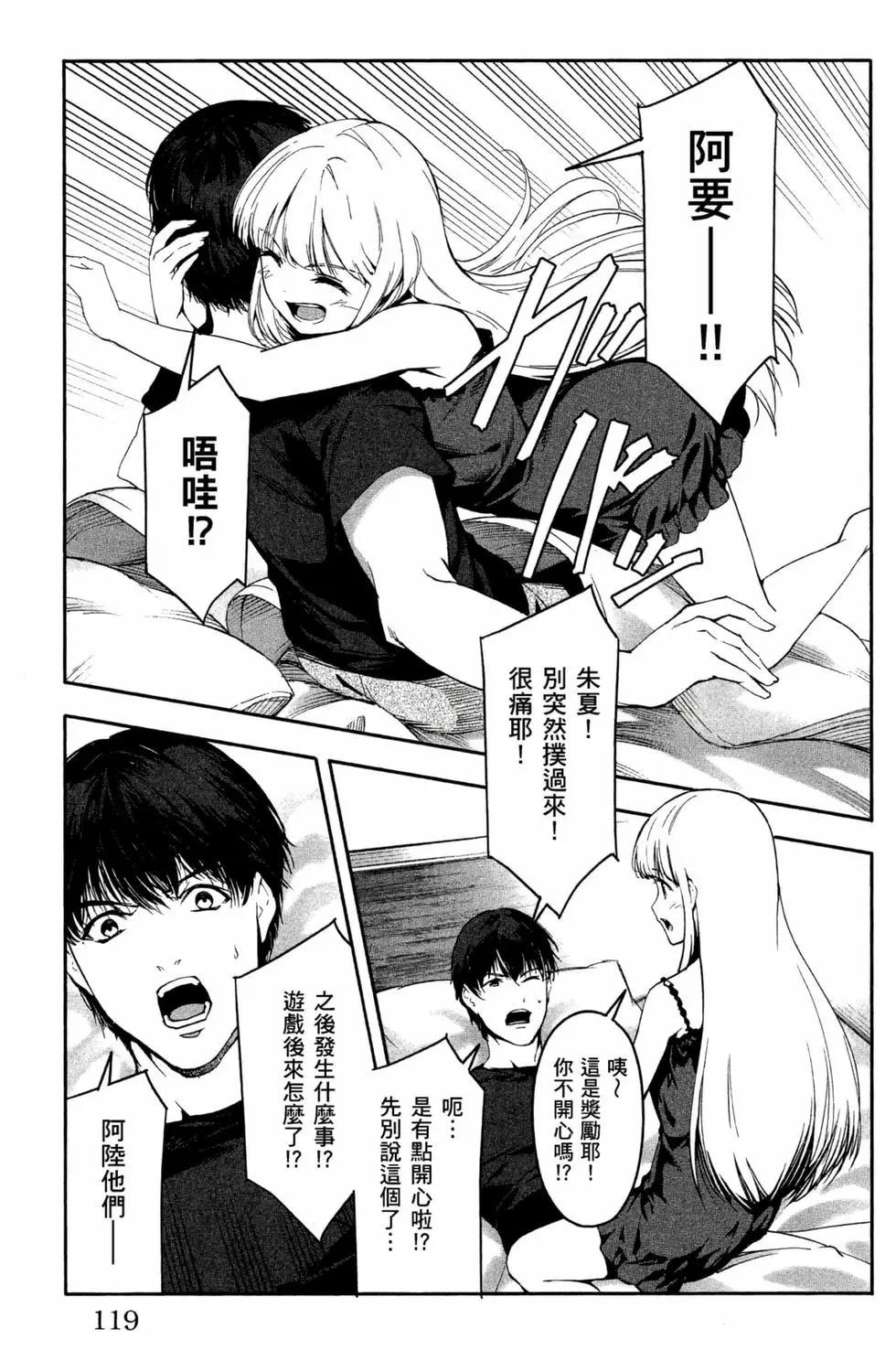 第 120 页