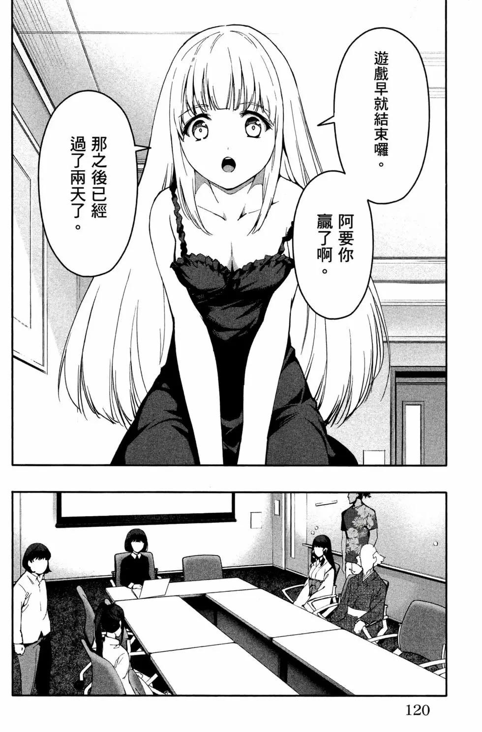 第 121 页