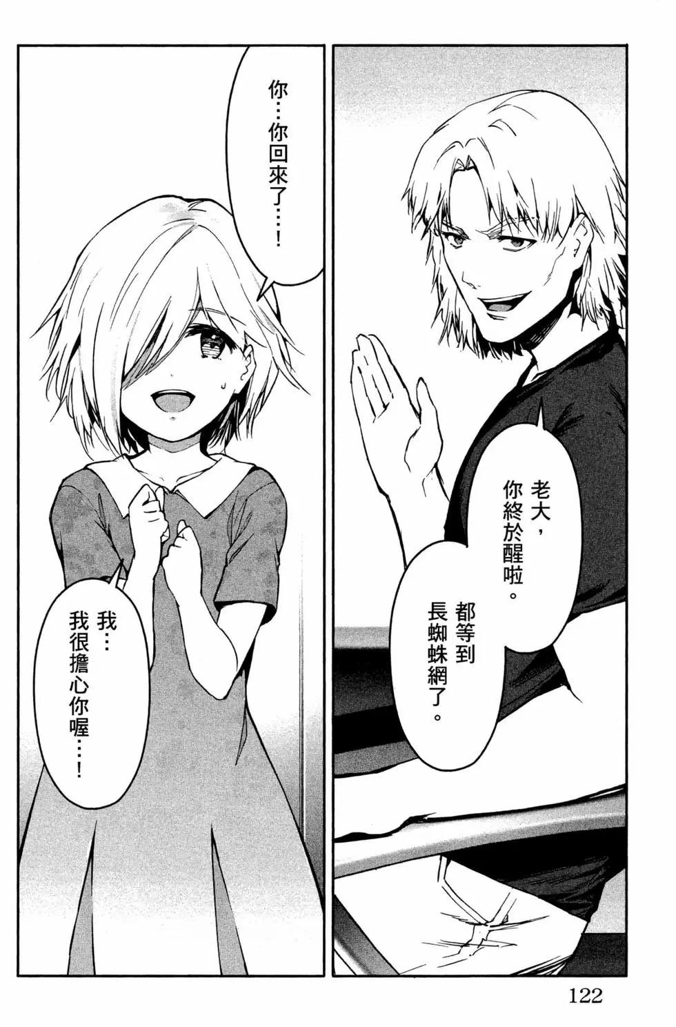 第 123 页
