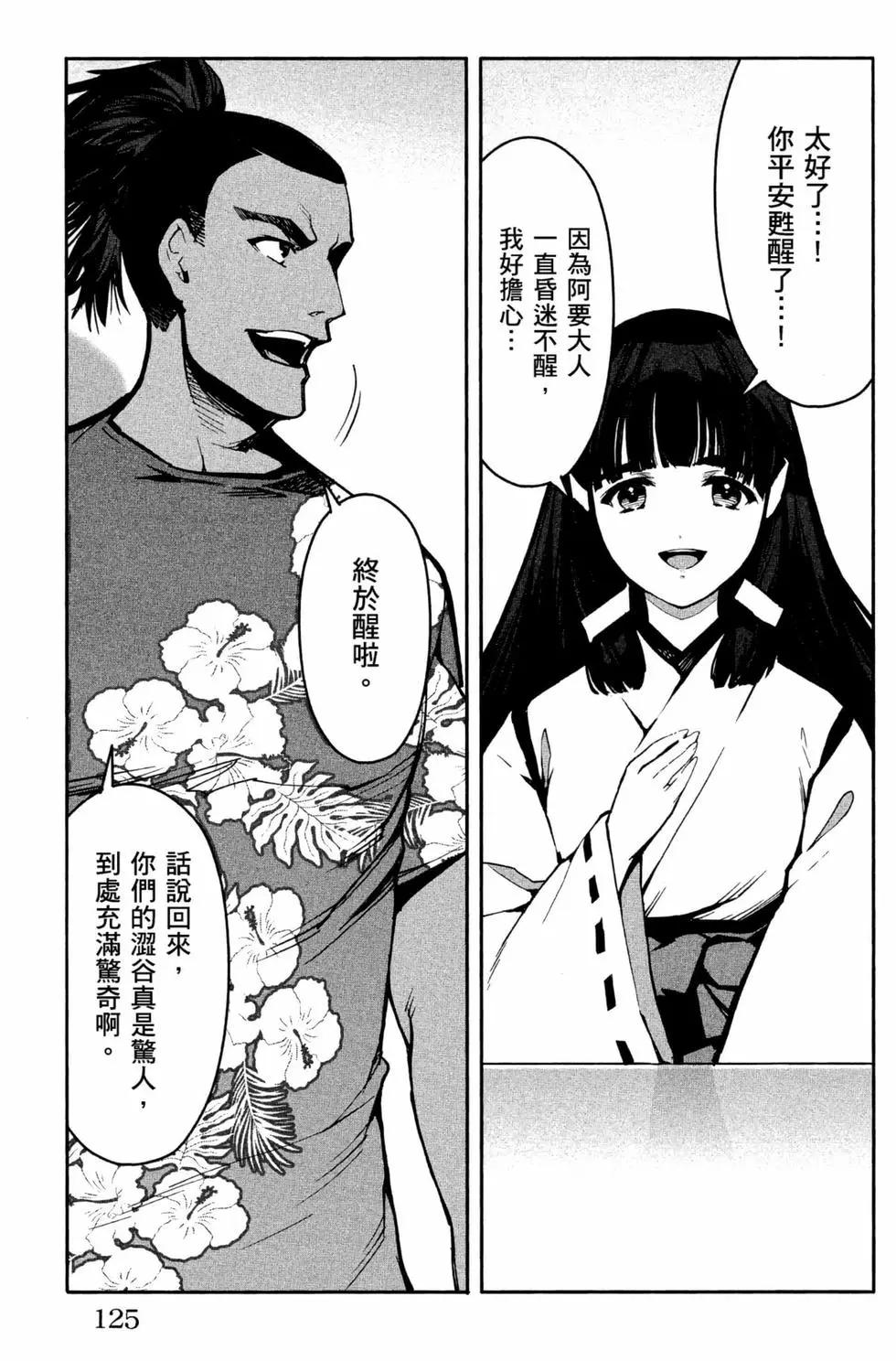 第 126 页