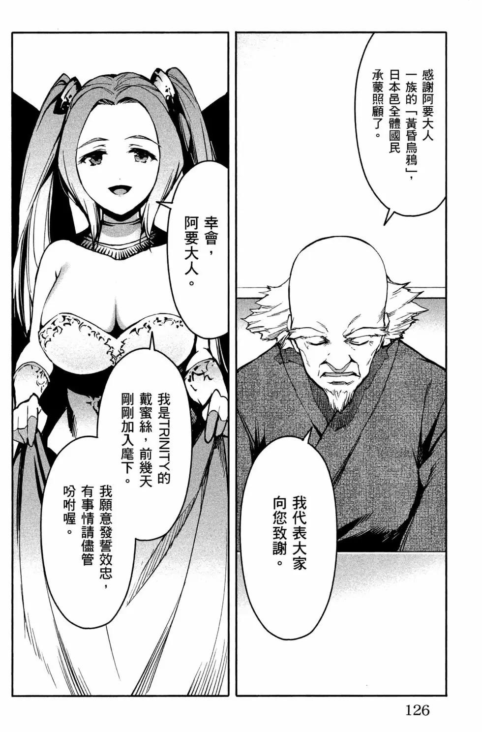 第 127 页