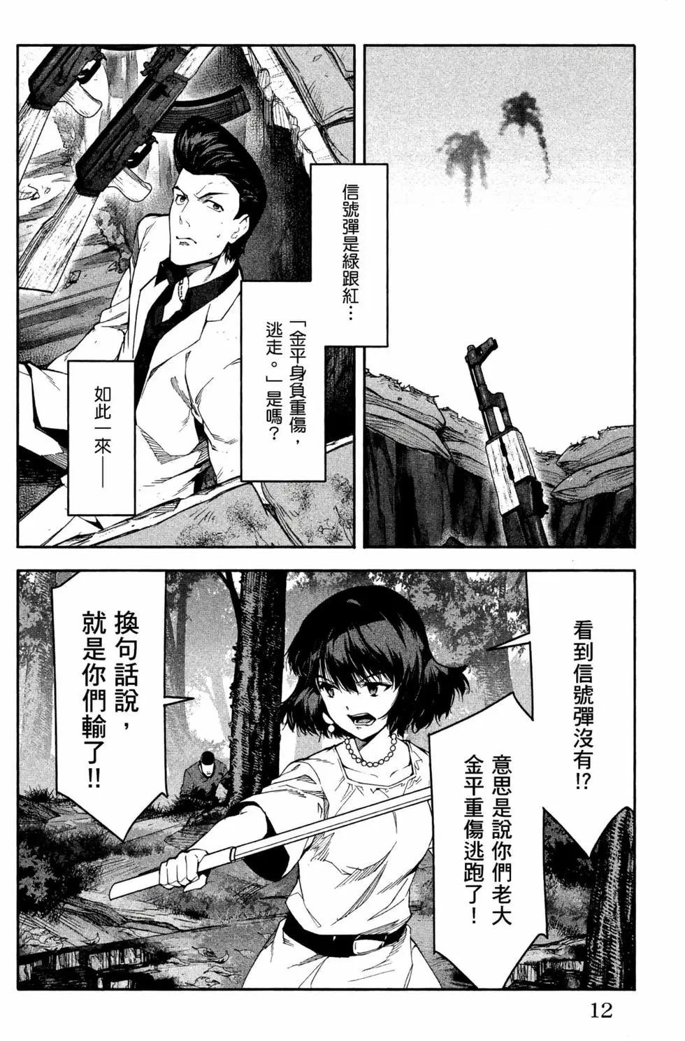 第 13 页