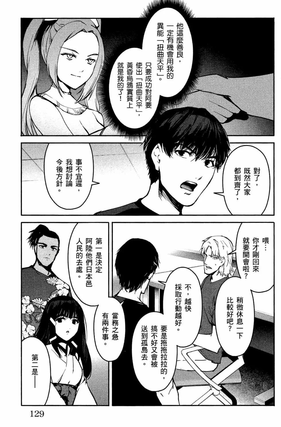 第 130 页