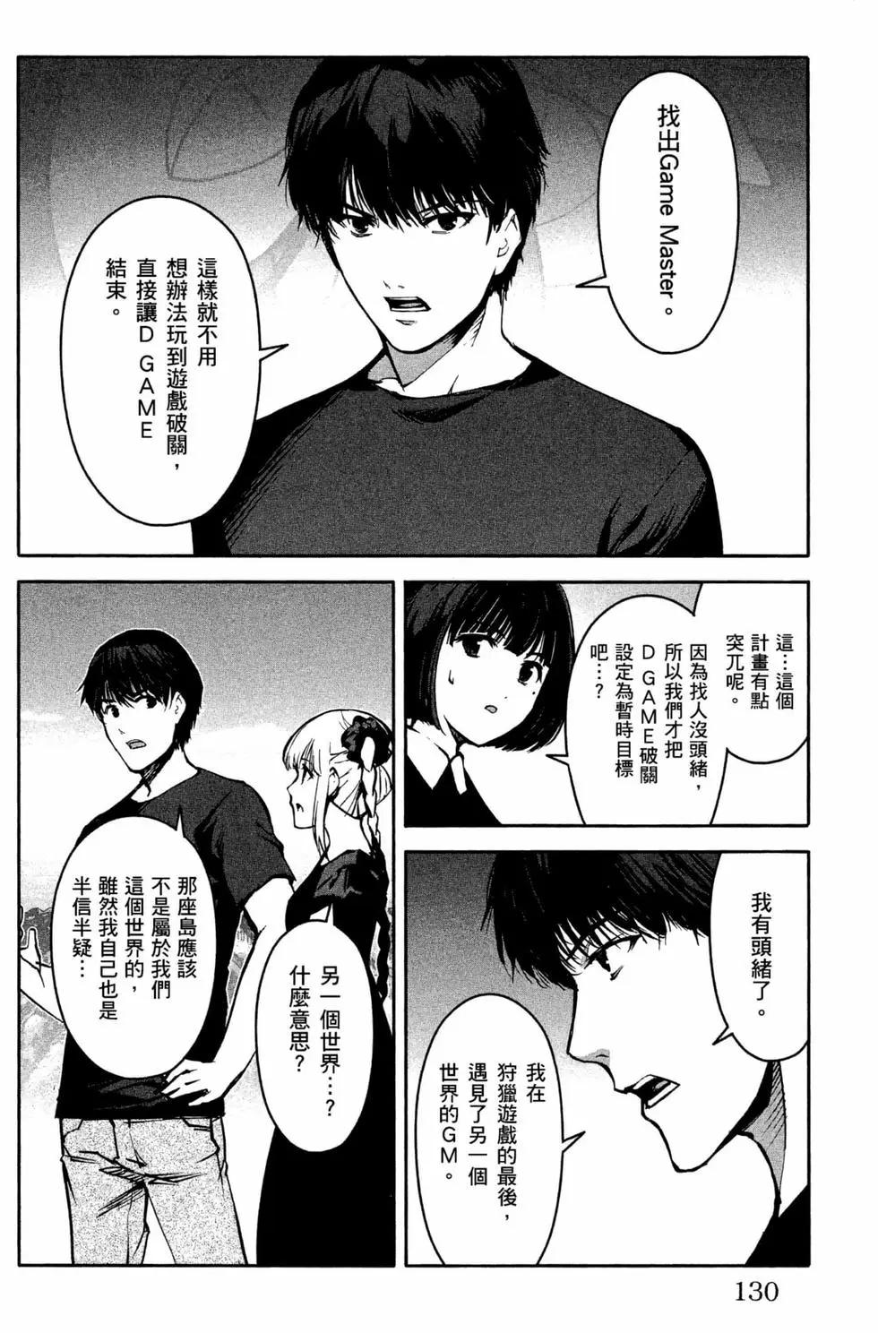 第 131 页