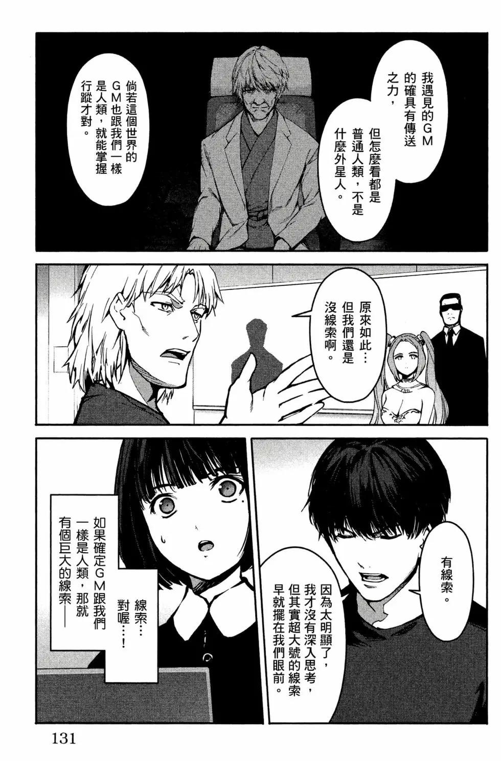 第 132 页