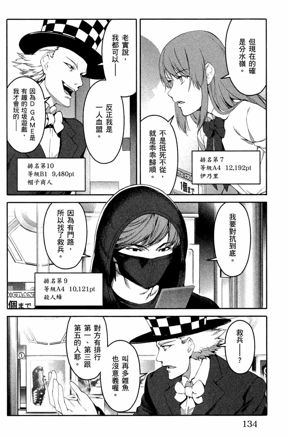 第 135 页