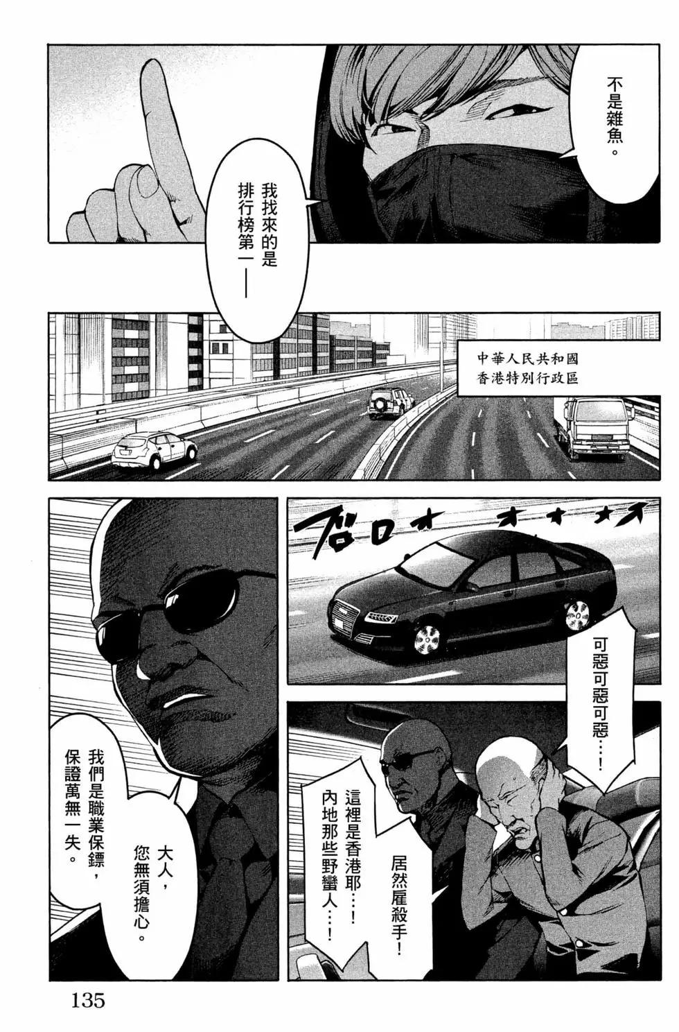 第 136 页