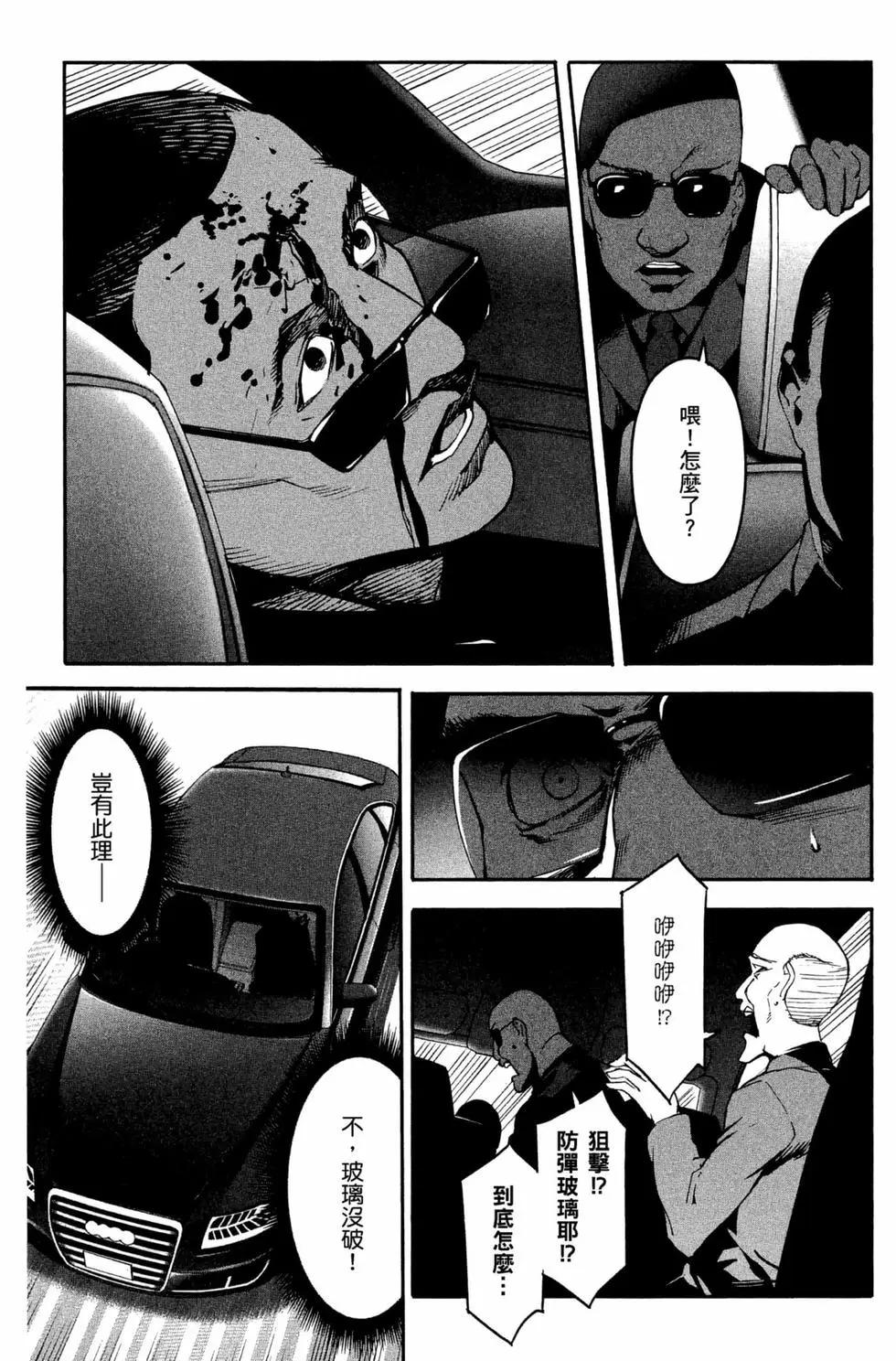 第 138 页