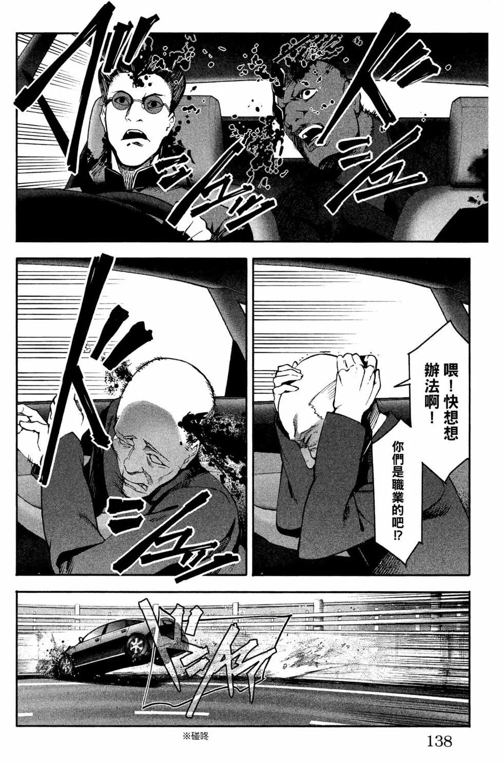 第 139 页