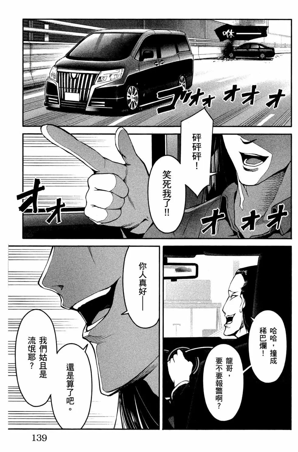第 140 页