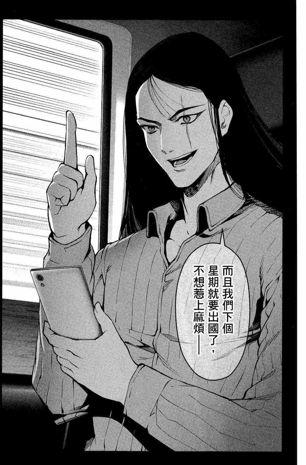 第 141 页