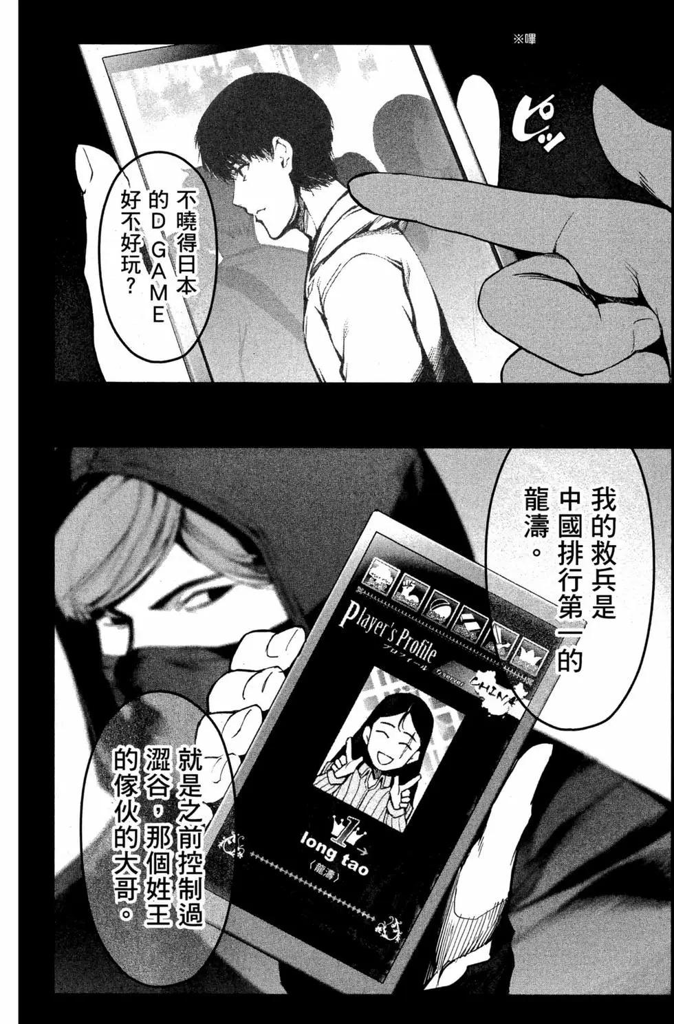 第 142 页