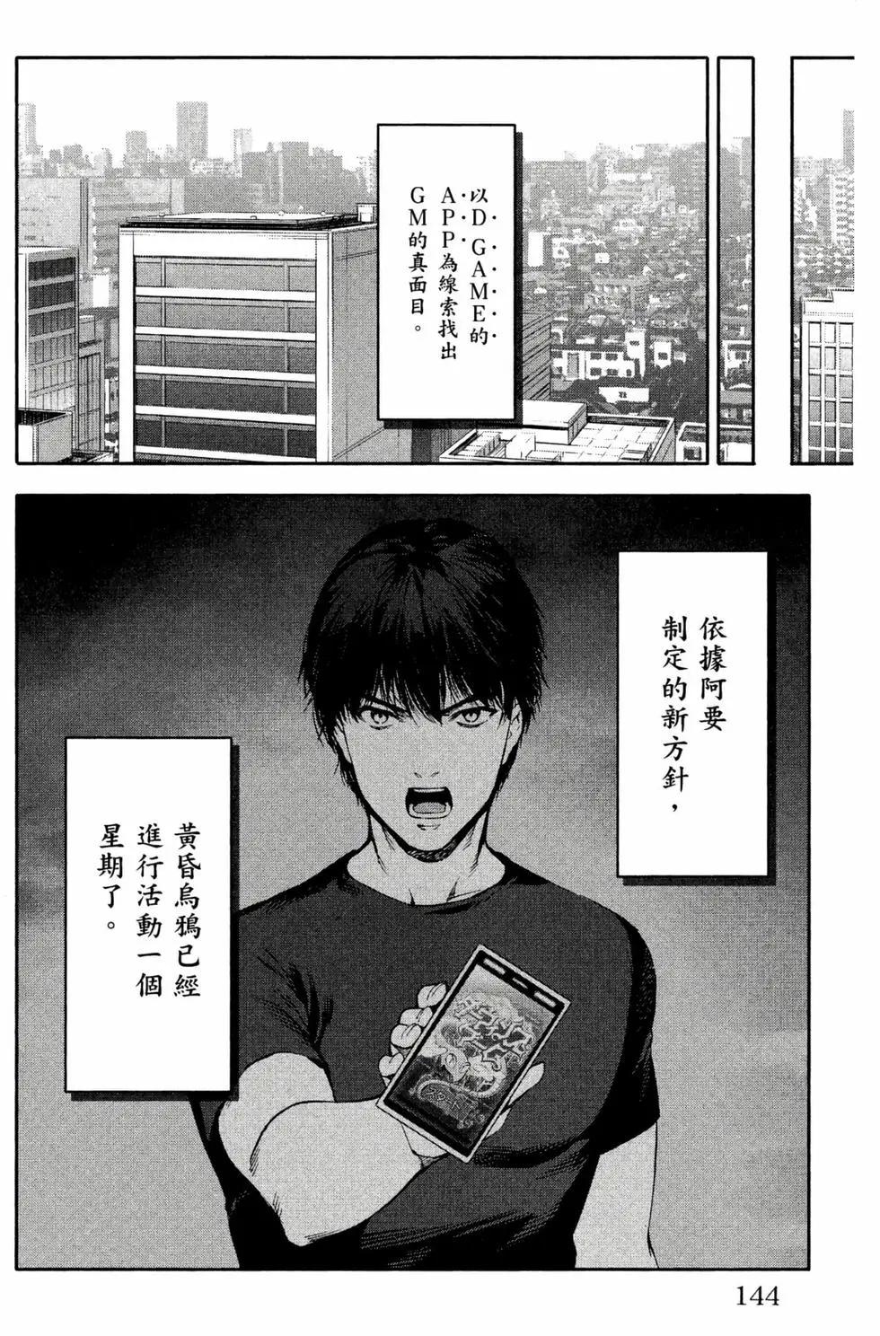 第 145 页