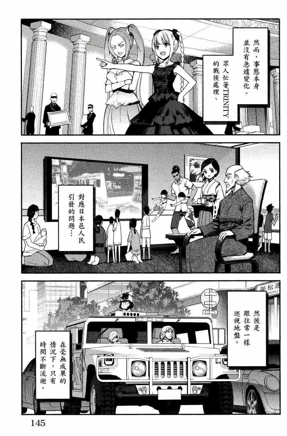 第 146 页