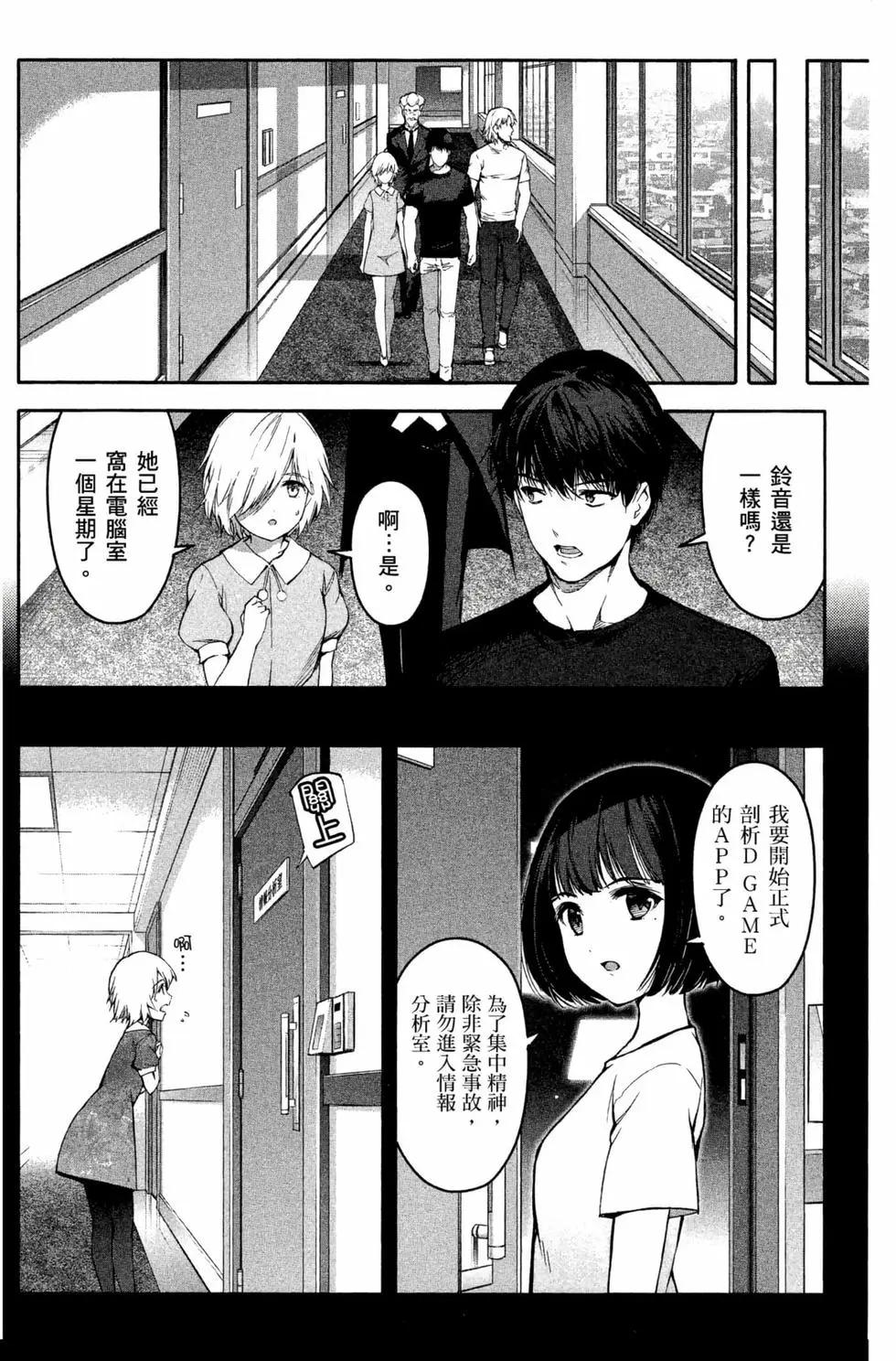 第 147 页