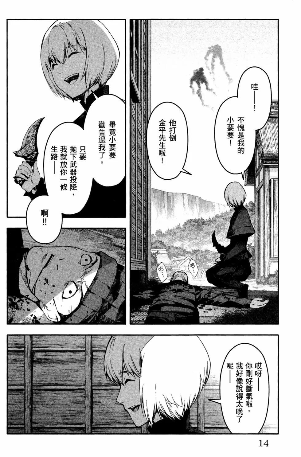 第 15 页