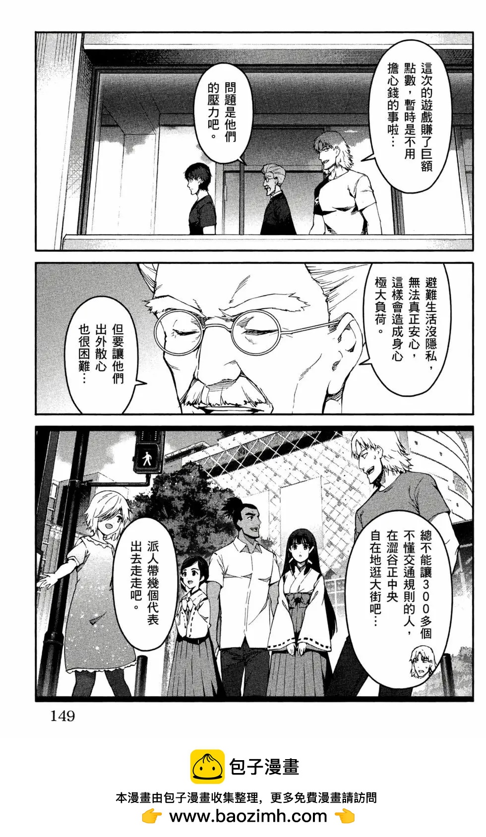 第 150 页