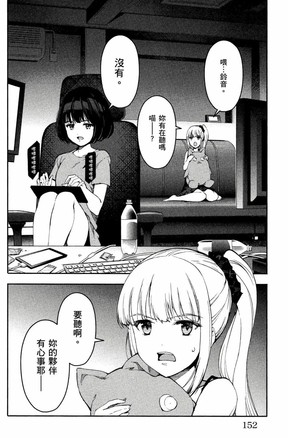 第 153 页
