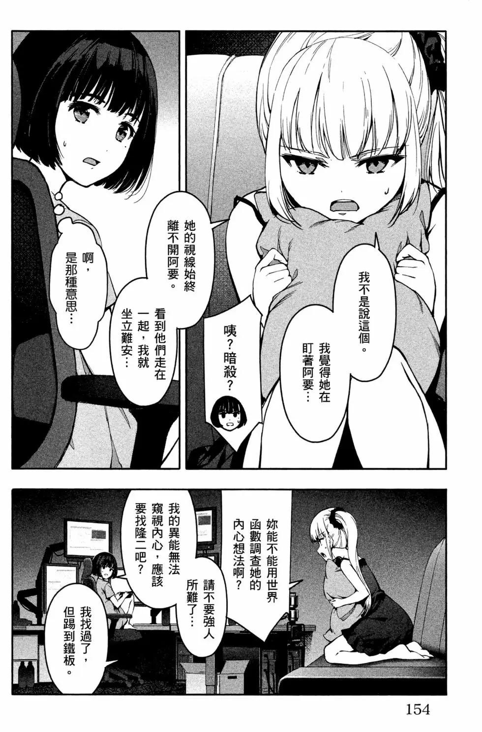 第 155 页