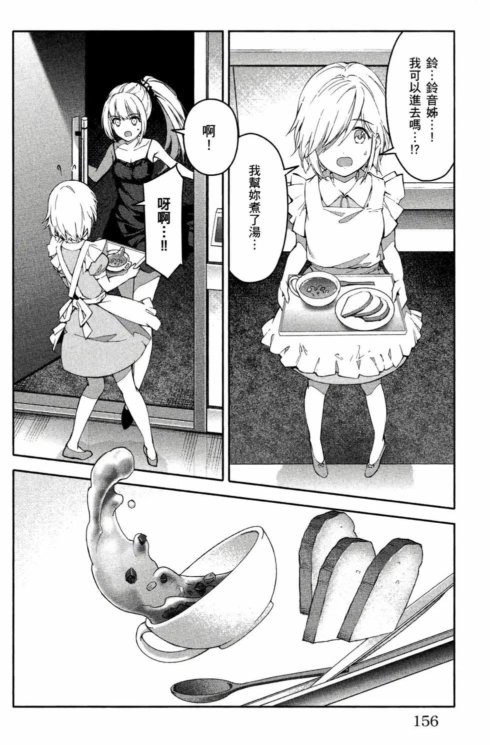 第 157 页