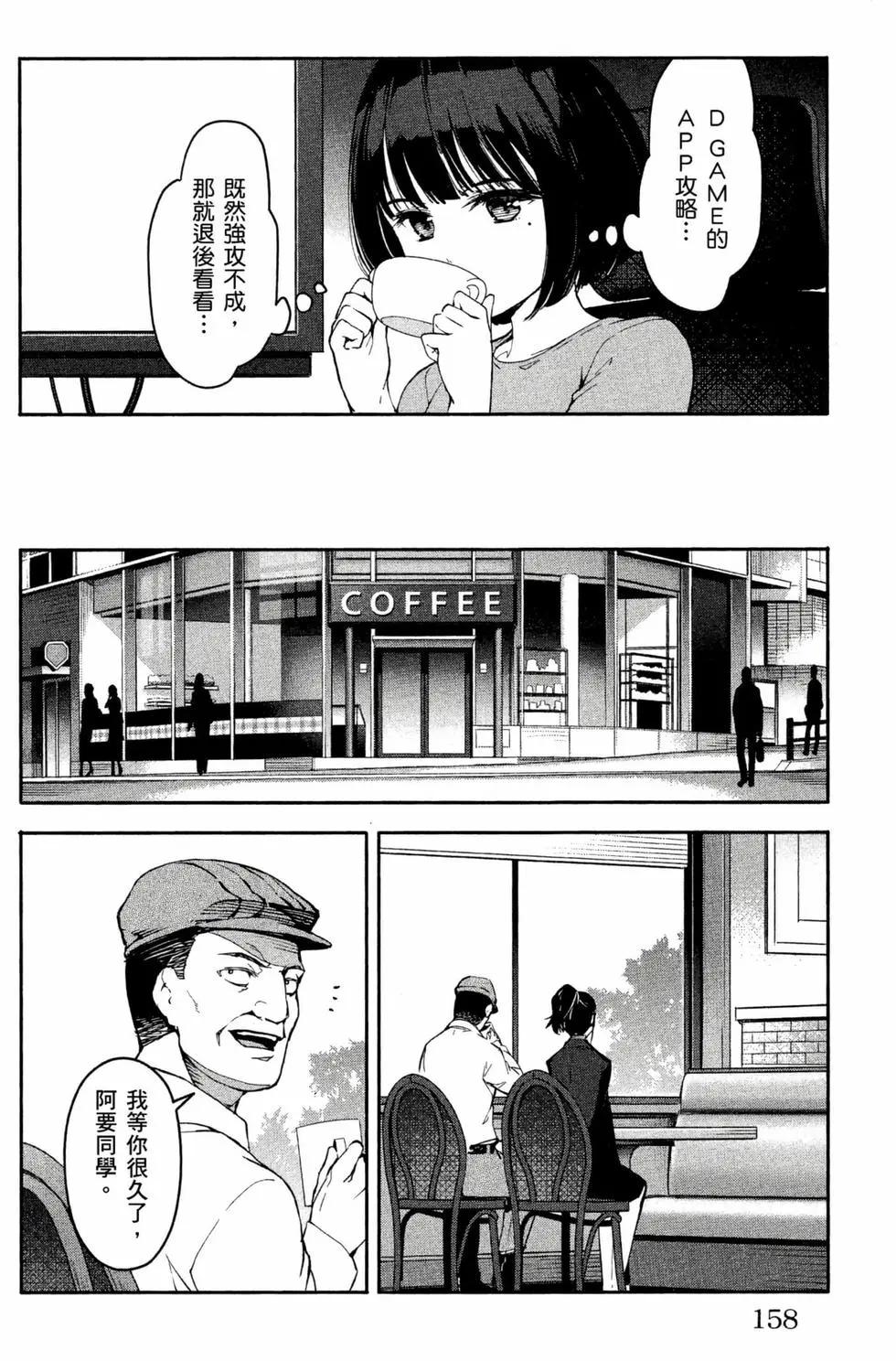 第 159 页