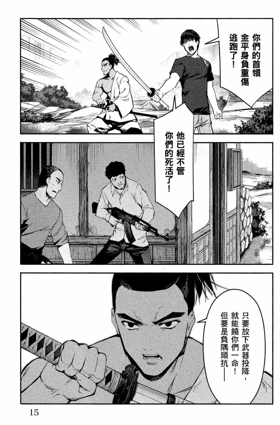 第 16 页