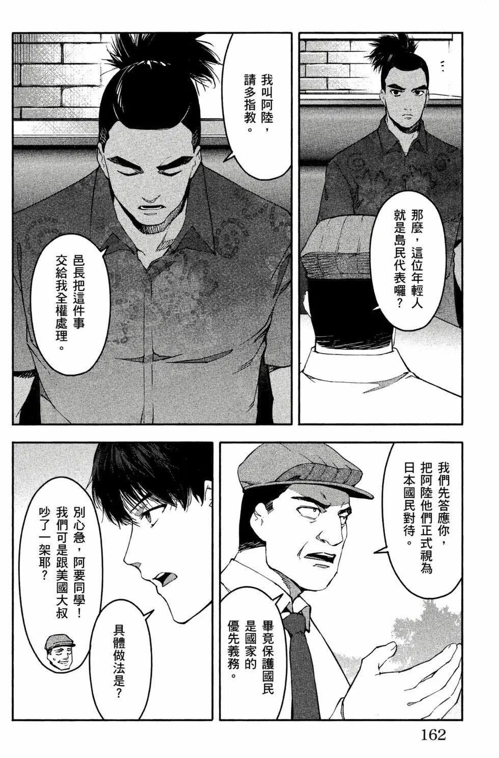 第 163 页