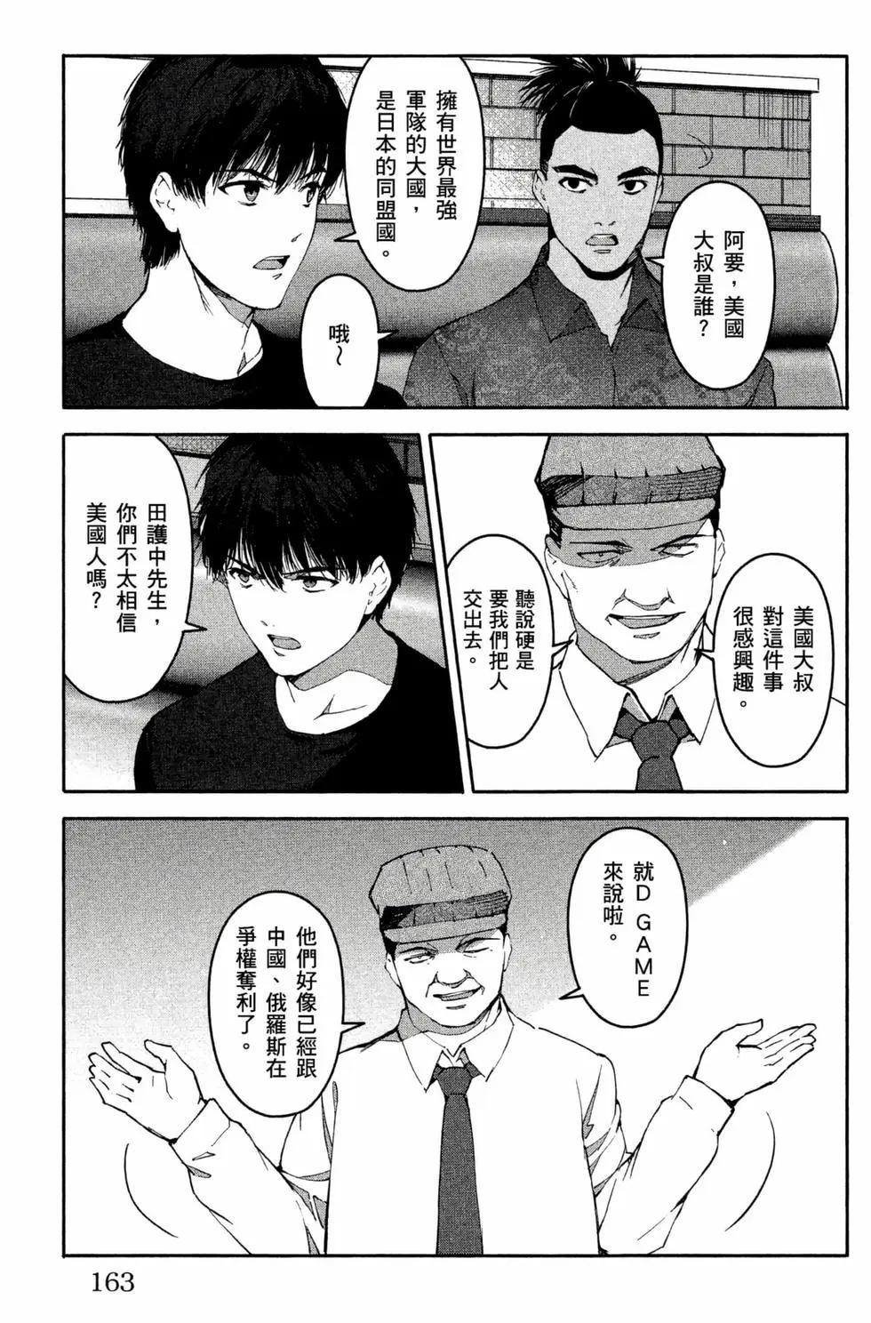 第 164 页