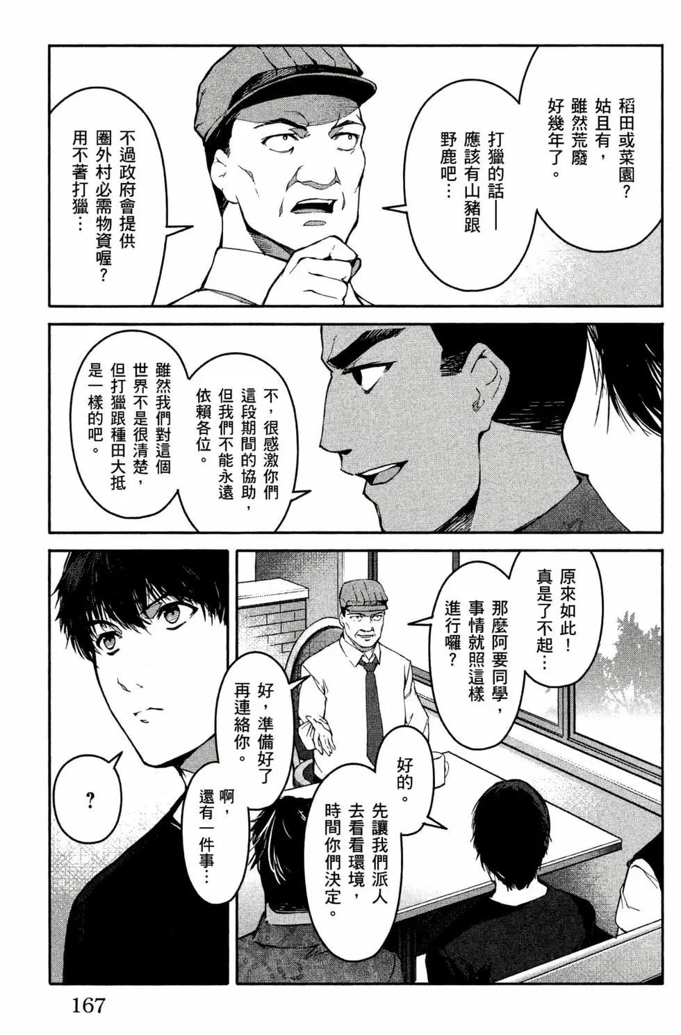 第 168 页