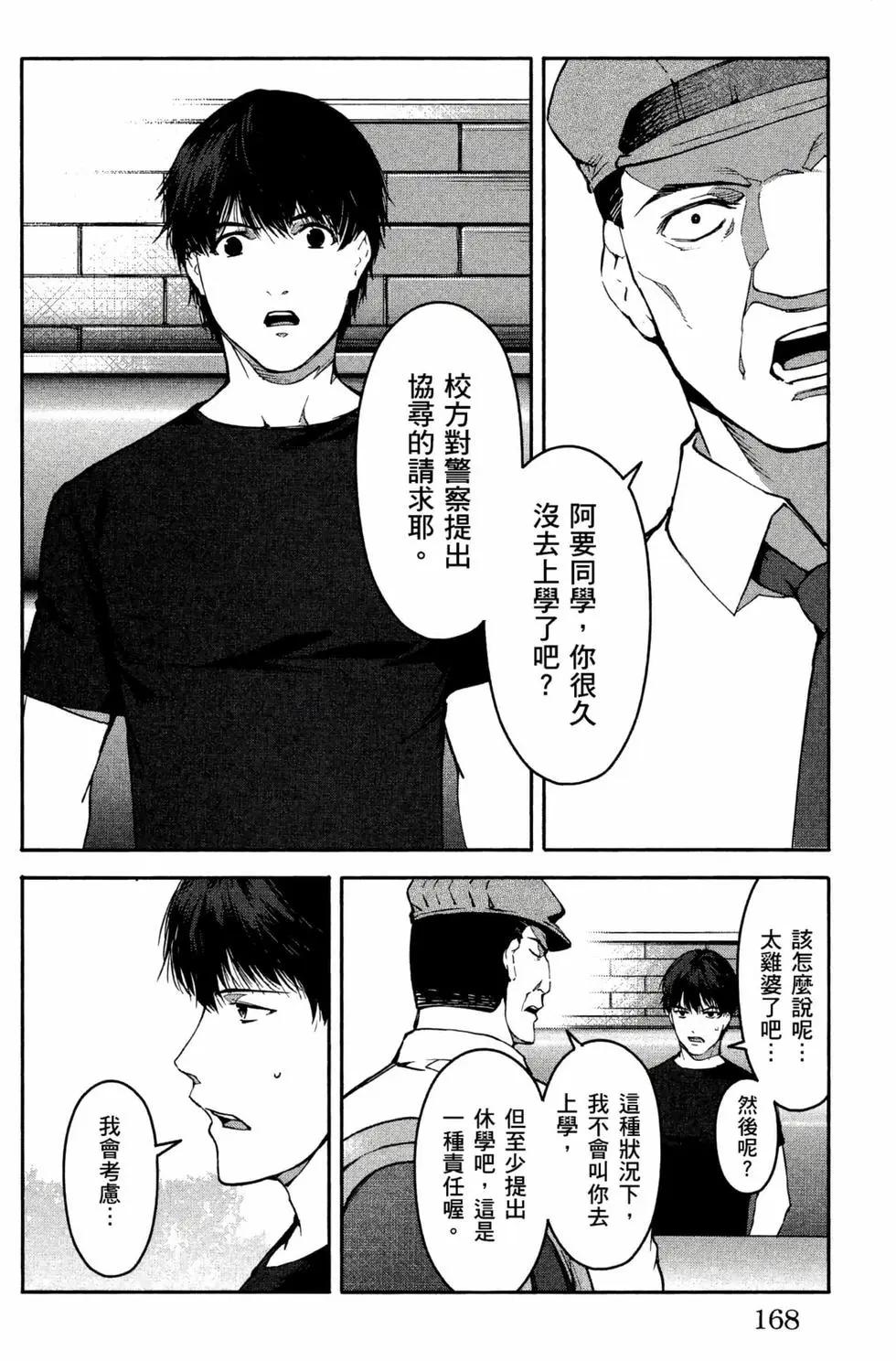 第 169 页
