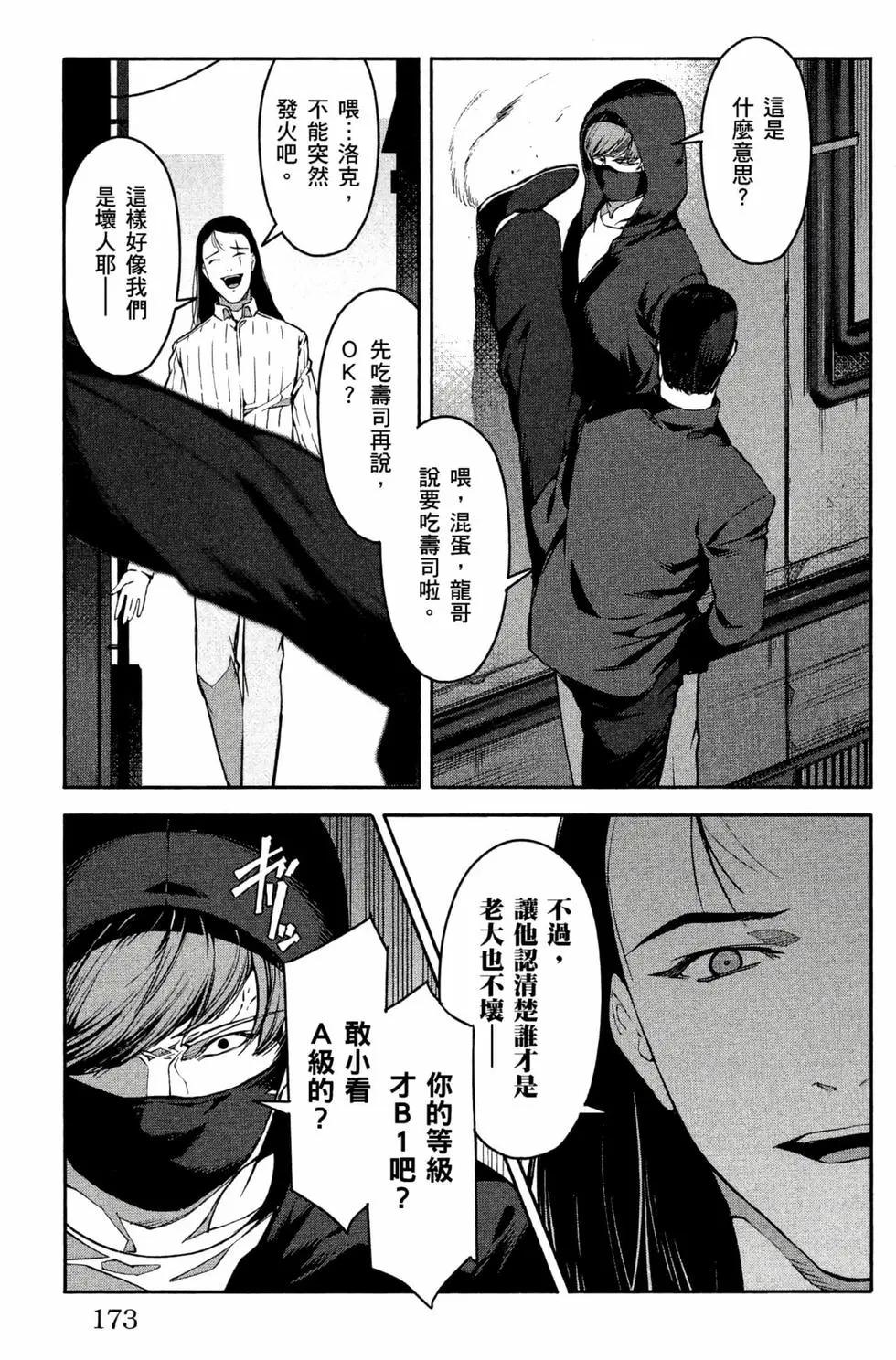 第 174 页