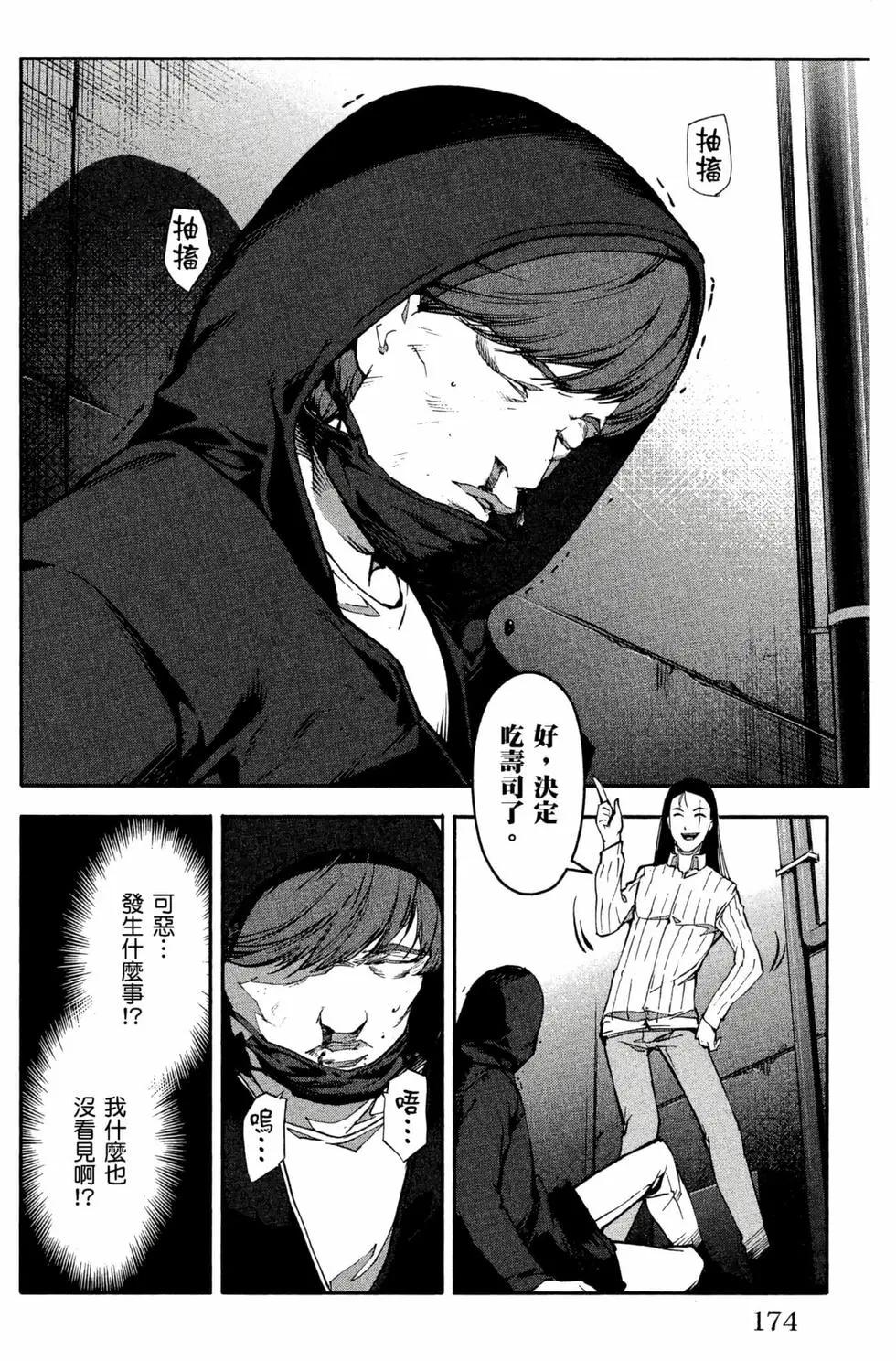 第 175 页
