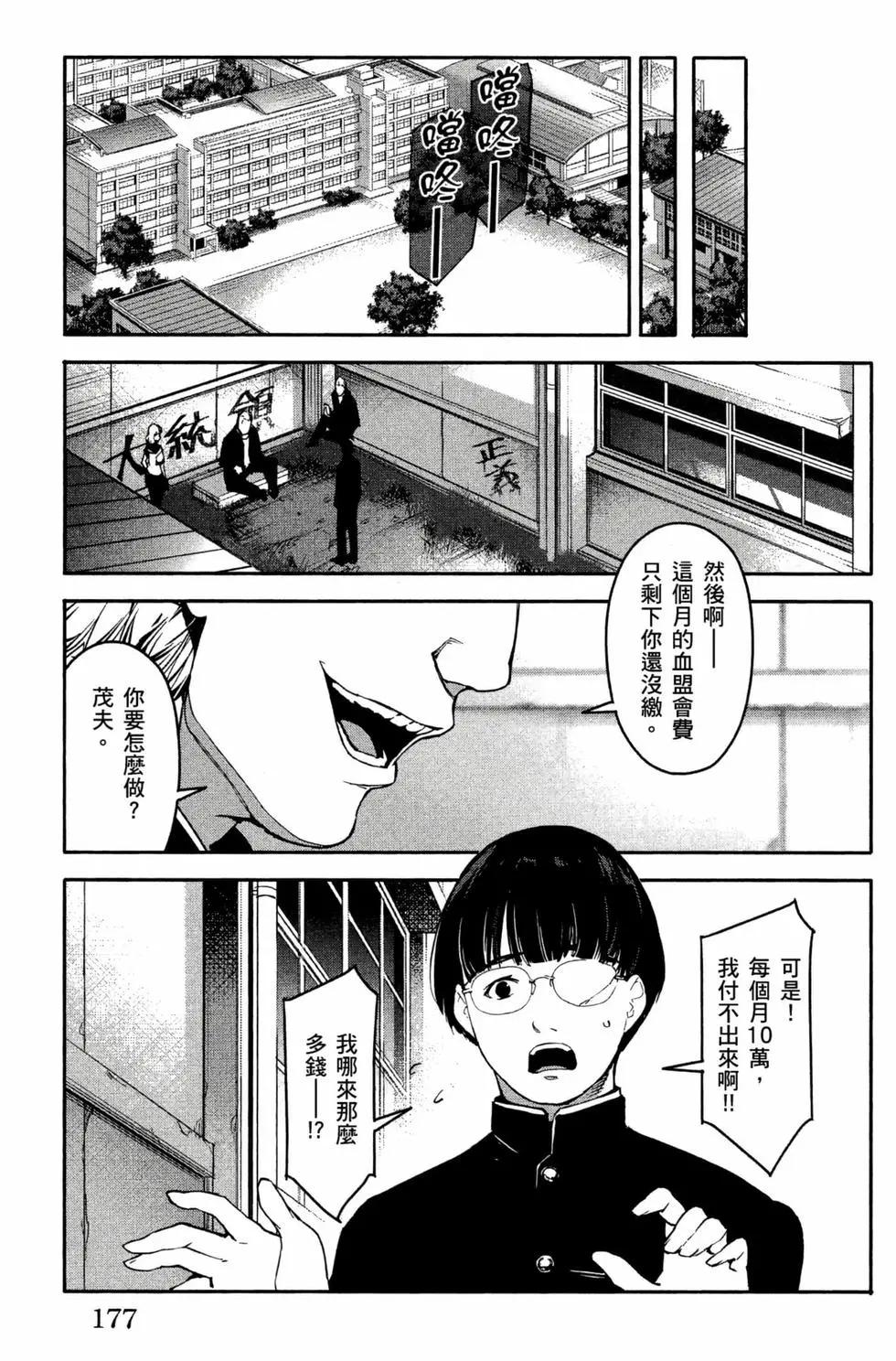 第 178 页