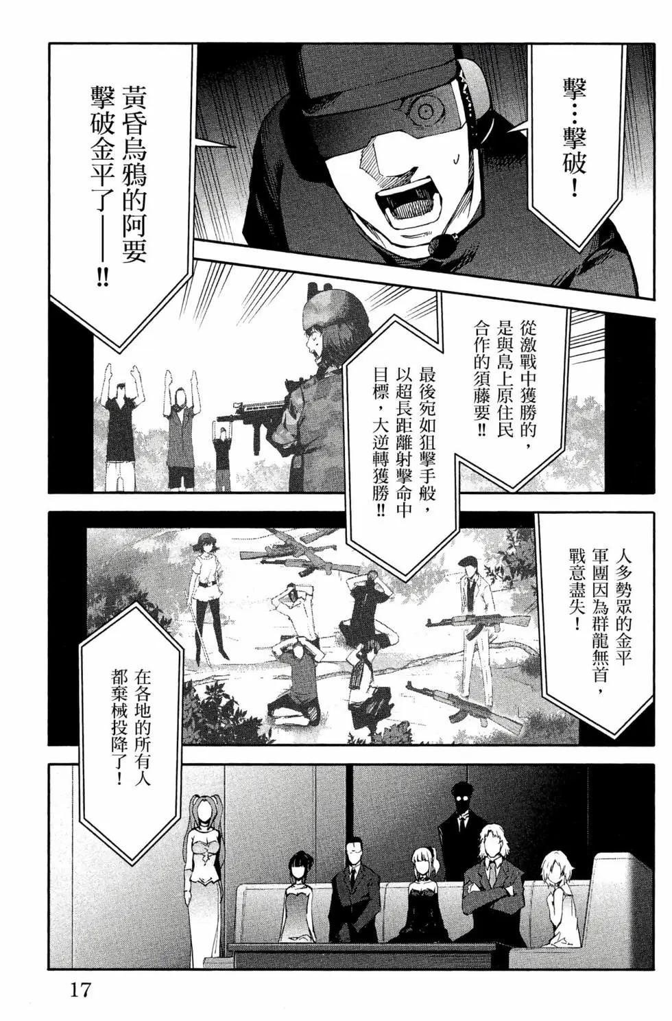 第 18 页