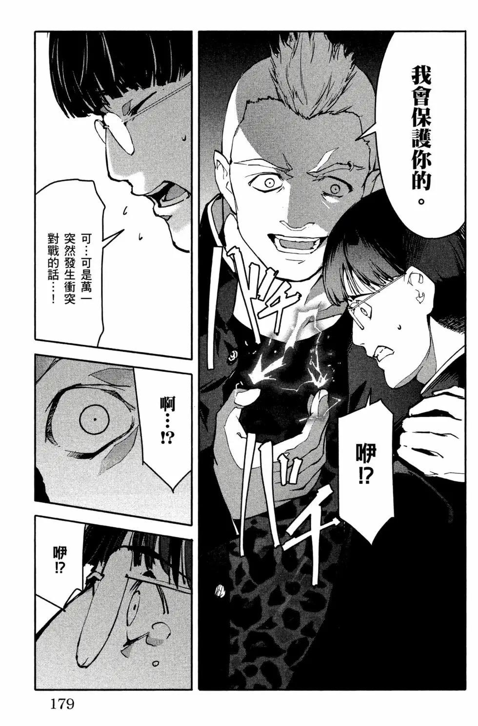 第 180 页