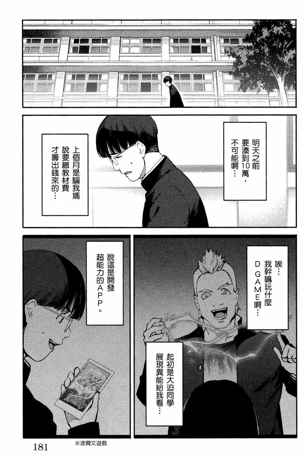 第 182 页