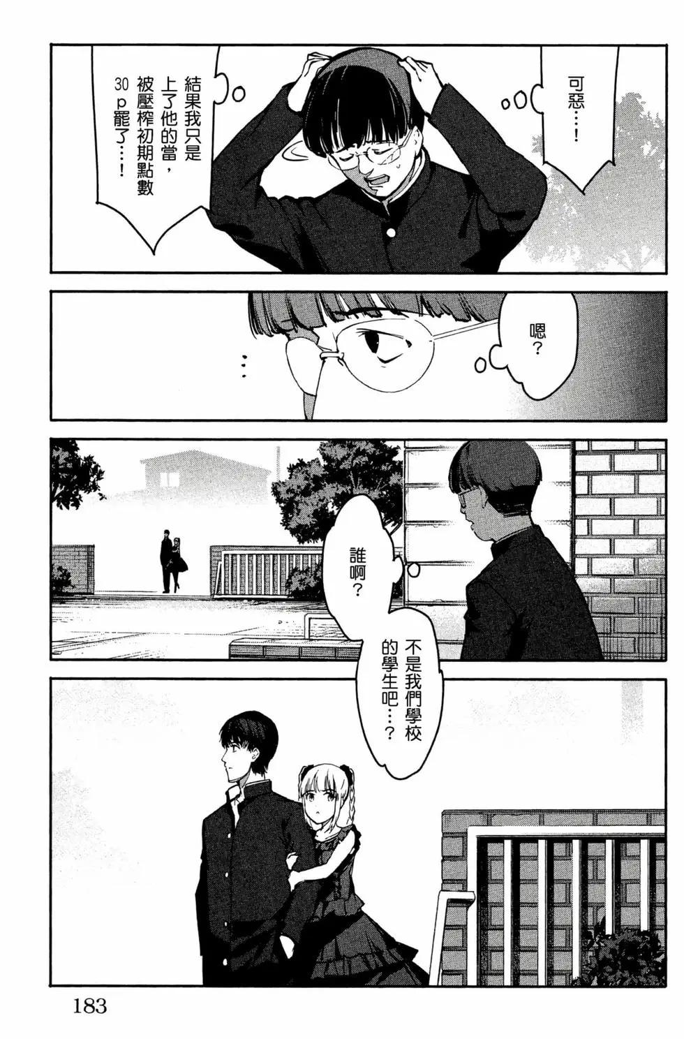 第 184 页