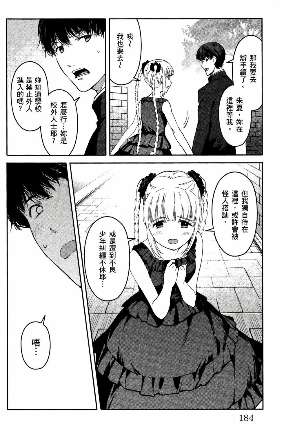 第 185 页