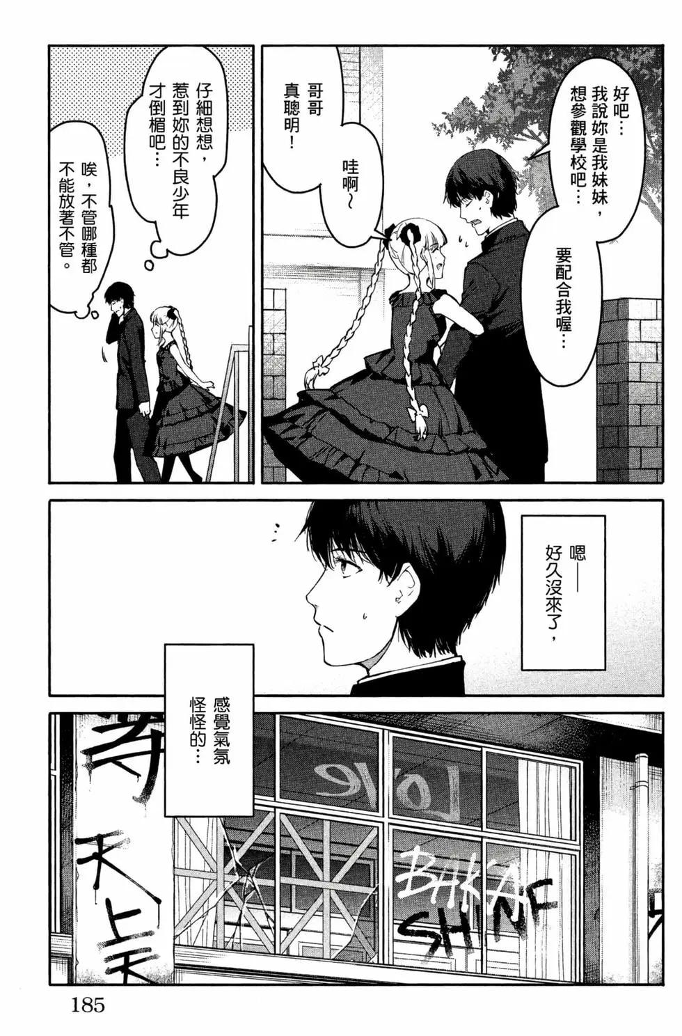 第 186 页