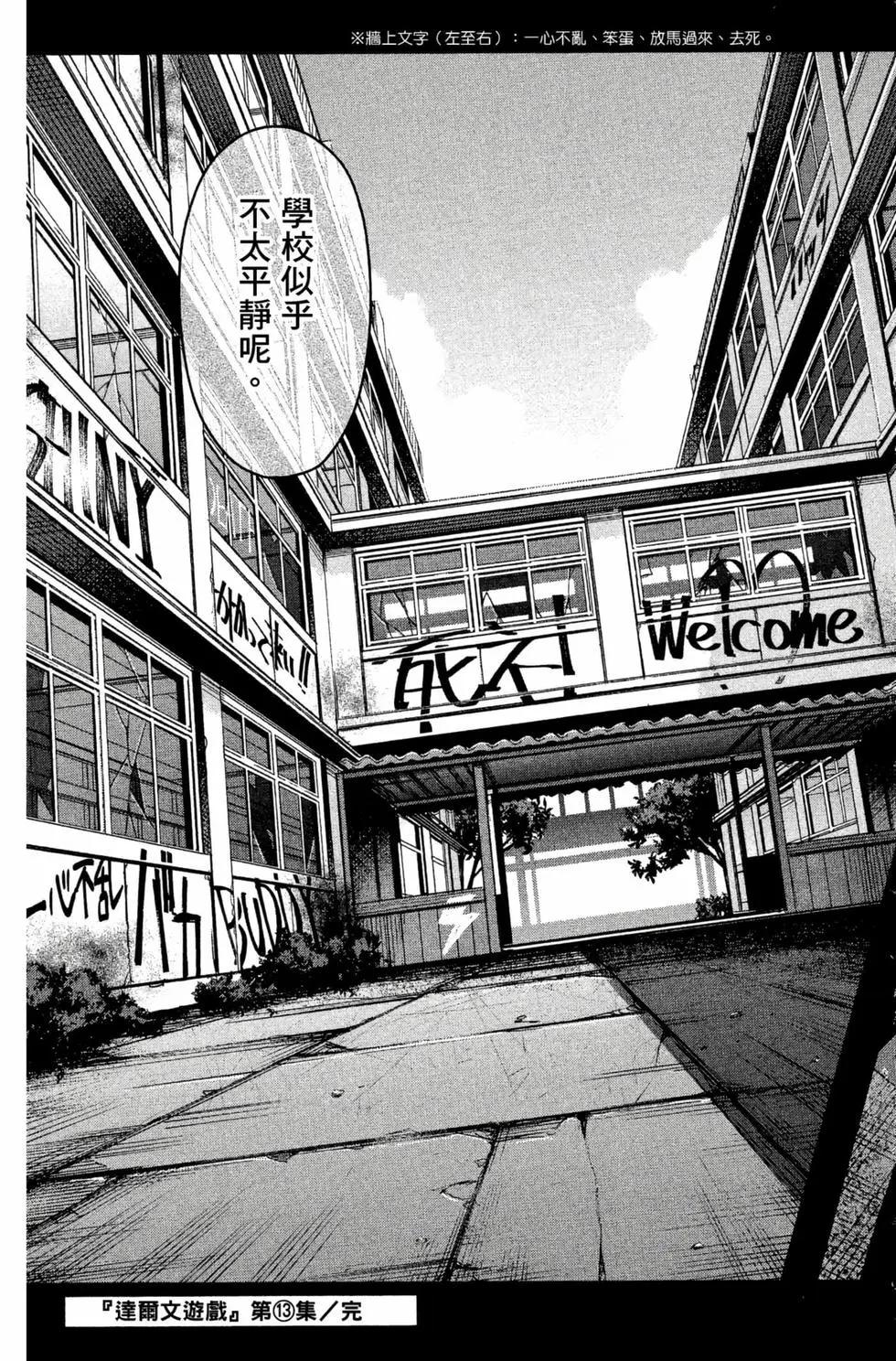 第 188 页