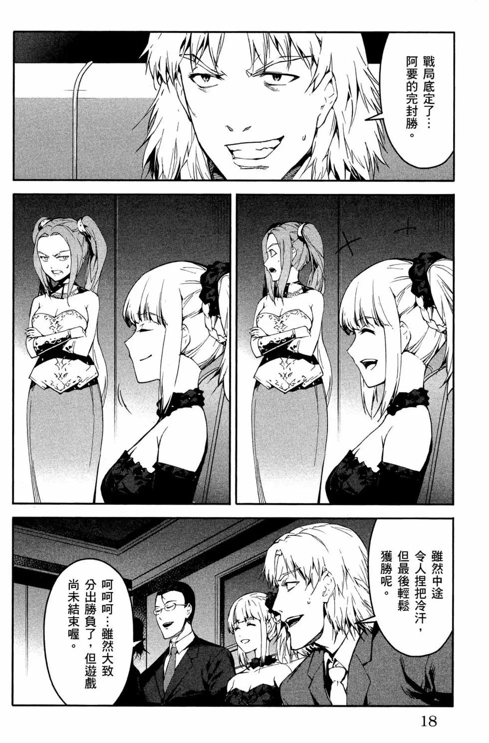 第 19 页