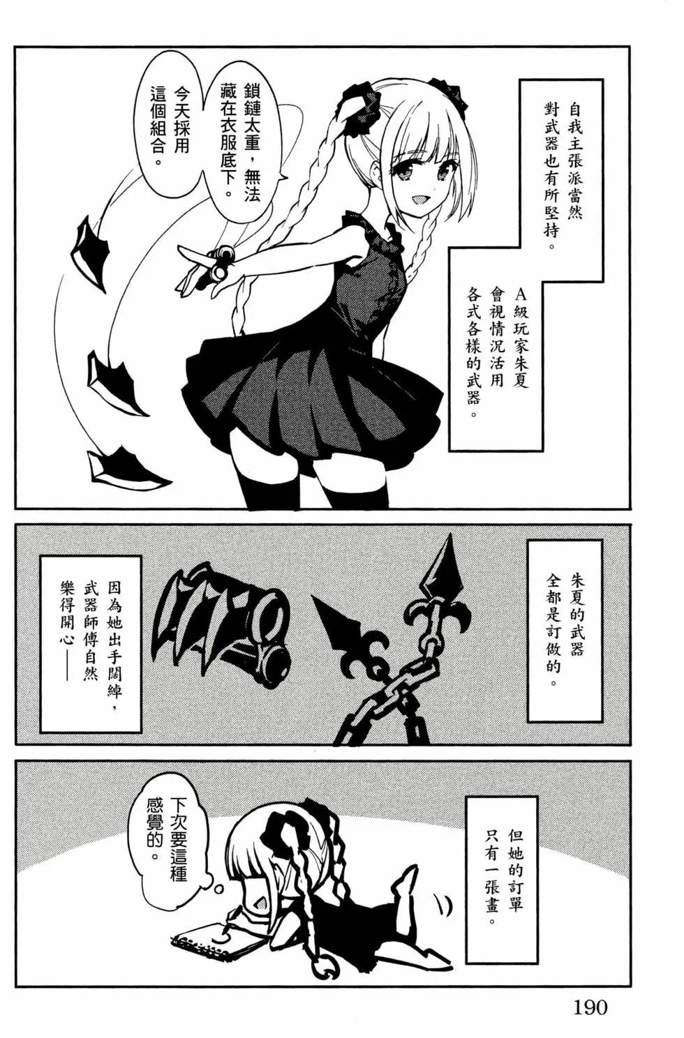 第 191 页