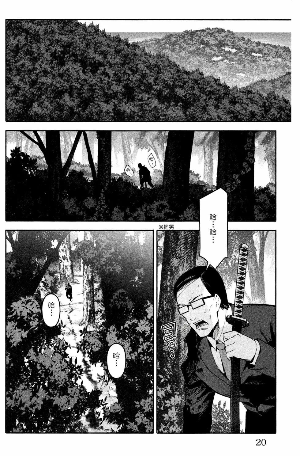 第 21 页