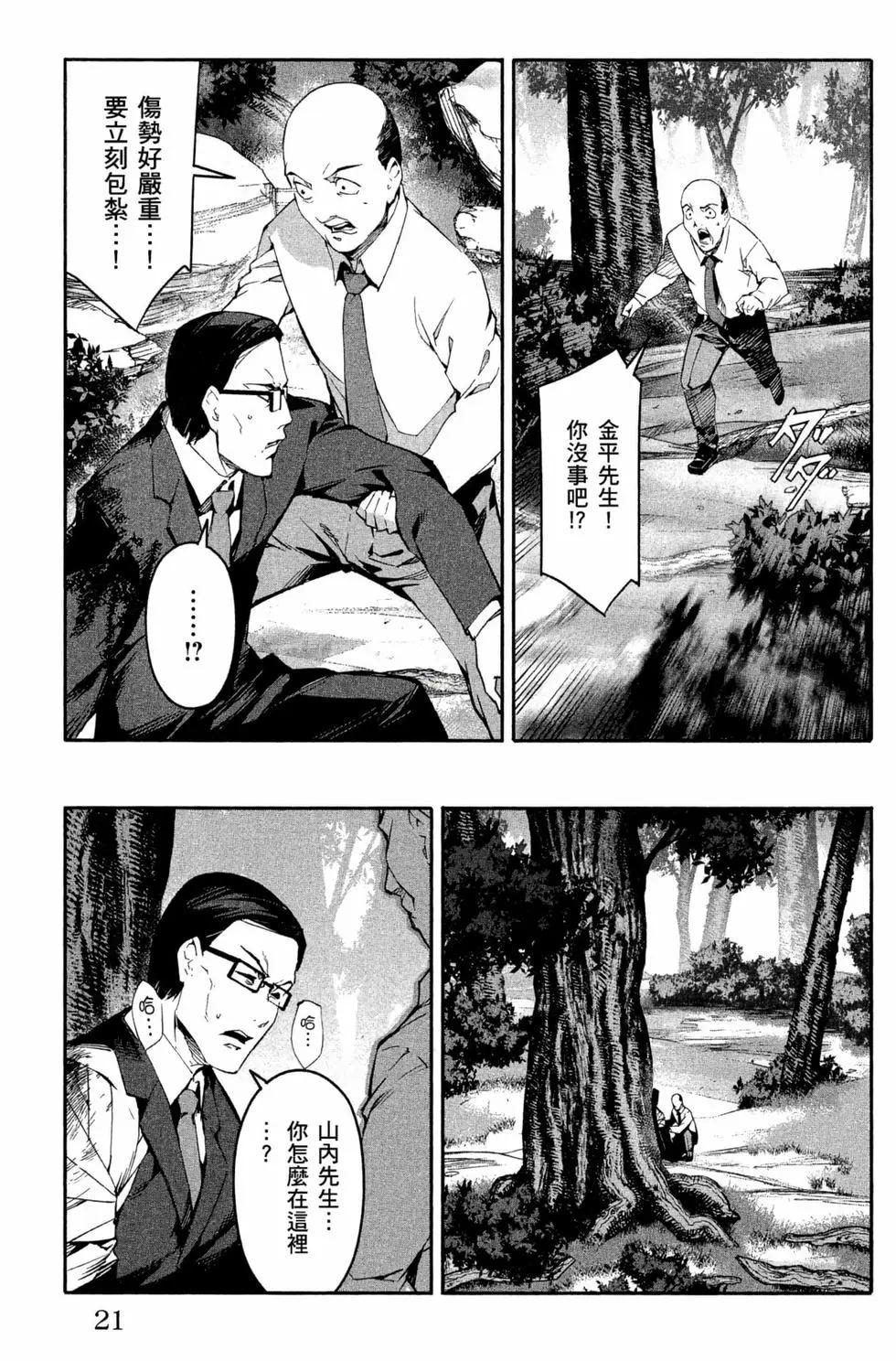 第 22 页